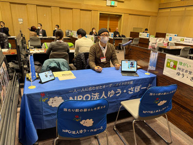 定期的に就職説明会などに出展！