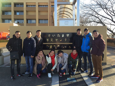 <さいたま市防災センターの火災訓練>
