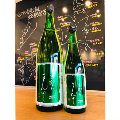 まんさくの花　日の丸醸造　日本酒