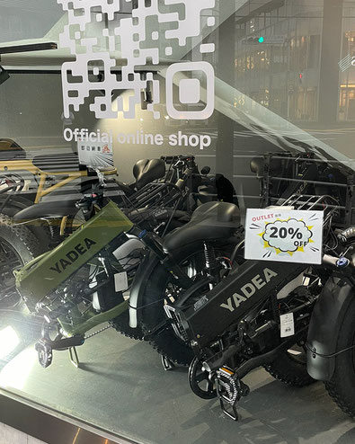 YADEA HNT-01 電動アシスト自転車の画像
