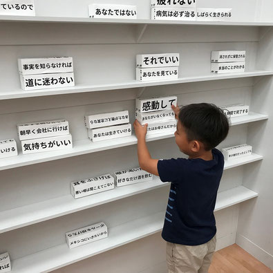 あそびのじかん_東京都現代美術館の感想・クチコミ3：子供の教育・勉強・学習