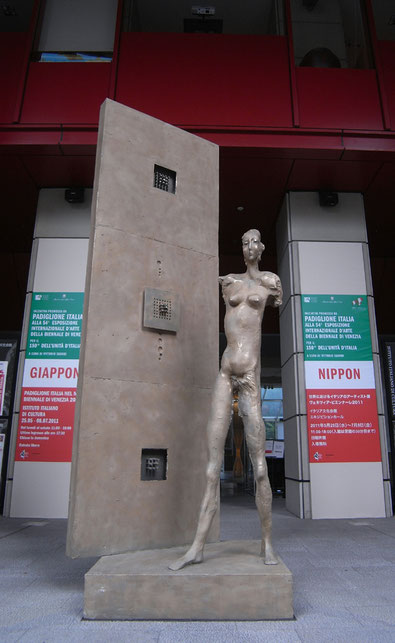 Entrance of the Italian Cultural Institute