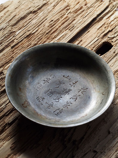 唐物古錫漢詩彫瓶台