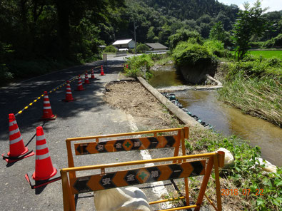 2週間後、郷分先、砂袋を設置し穴が埋められています。