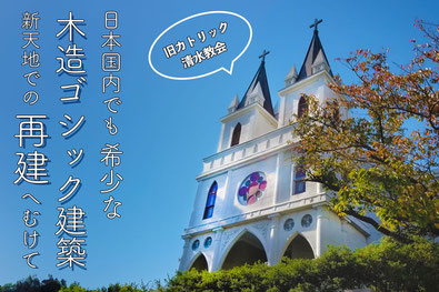 クラファン用ポスター