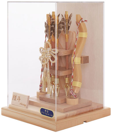 破魔弓 陸斗（りくと）6号 高さ25cm ケース入 四角 アクリル（1214-06-940）横