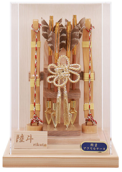 破魔弓 陸斗（りくと）6号 高さ25cm ケース入 四角 アクリル（1214-06-940）