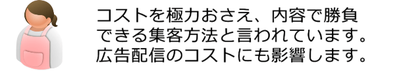 島根県松江市　インターネットマーケティング応援隊　サービスラインアップ　ユーザーとの接触からゴールまでの重要工程　SEO検索エンジン最適化