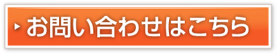 ご問い合わせはコチラ　パソコン修理　シャットダウンできない　WindowsXP