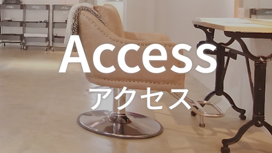 hairroomsheeps_アクセスの詳細情報はこちら