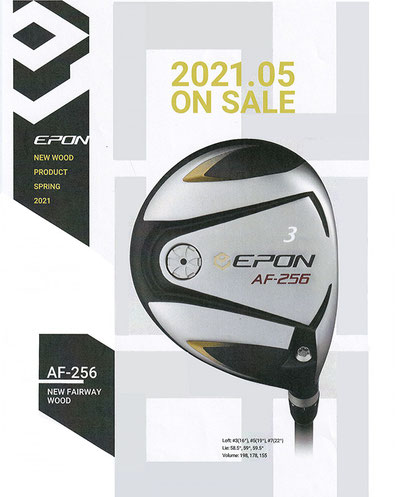 EPON 新商品情報 - カスタムクラブ・エムズゴルフ工房