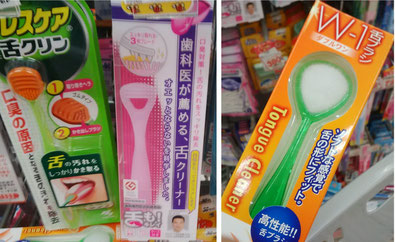 舌ブラシ　白苔