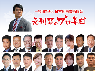 概要 - 鈴木行政書士事務所