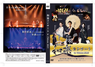 DVD・CD