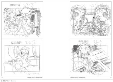 C94 企業ブース コミケ 参加アニメーターサークルまとめ C94 企業ブース コミケ 参加アニメーターサークルまとめ