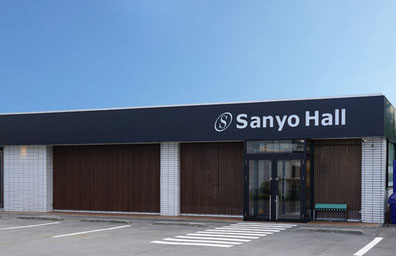 Sanyoホール　 サンヨーホールの画像