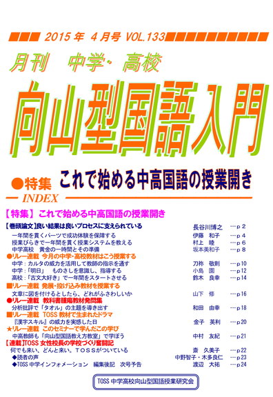 22年目、22期始まりました！ - jhmk ページ！