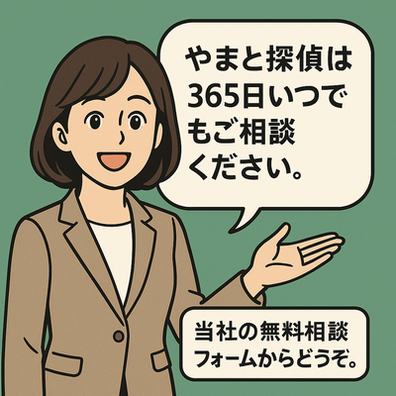 イラスト　おばさんが当社案内しているバナー
