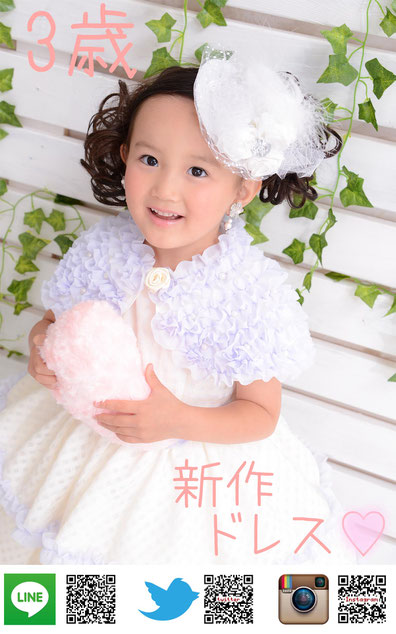 七五三 早撮り 2017 愛知 名古屋 西区 お宮参り・赤ちゃん・卒業記念・卒園記念・入園祝い・入学祝い・百日祝い・ハーフバースデー・節句・お誕生日・家族写真・子供写真 各種記念写真 プロの品質 名古屋市西区 フォトスタジオ 写真館 スタジオB「スタジオビーキッズ」へ