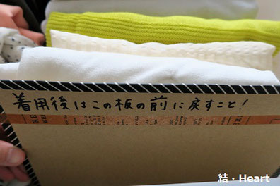 服 断捨離 収納 方法 やり方