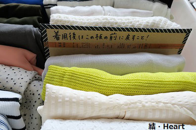 服 断捨離 収納 方法 やり方