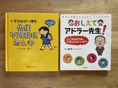 オープンダイアローグとコラボレーション