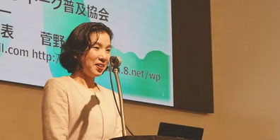 ペップトークの研修で壇上に立ち話す研修講師の菅野昭子