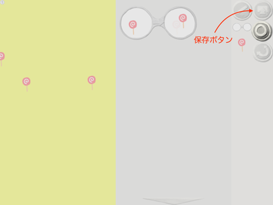 Viscuitの使い方 Inst Viscuit 2 ページ Viscuitの使い方 Inst Viscuit 2 ページ