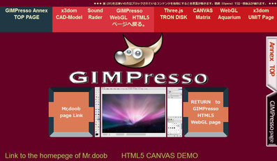 annex 落下タイルページ