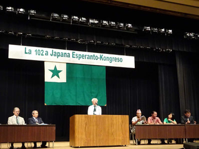 第102回日本エスペラント大会の開会式 / Inauguro de la 102a JEK