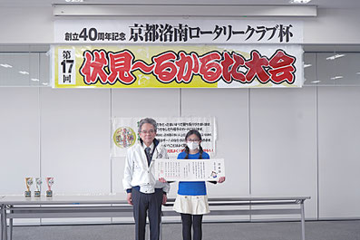 個人3段