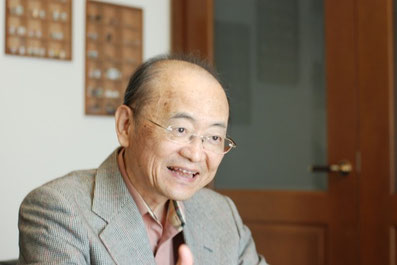 天下国家足下に泉をうむ生涯福祉王