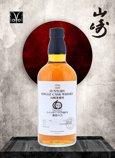 Suntory Single Malt Cask #WI2172