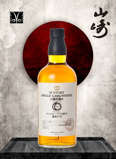 Suntory Single Malt Cask #WI2171