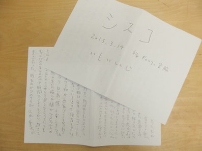 いしいしんじ さん その場小説 烏野建築設計室 ｕｎｏ ａｒｃｈｉｔｅｃｔｓ