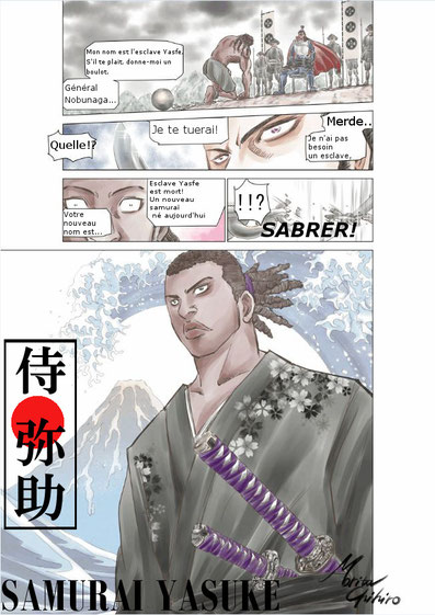 illust SAMURAI YASUKE by 森田 ちひろ × morita chihiro