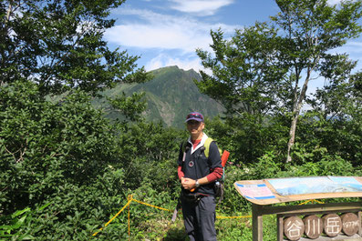 登山口にて