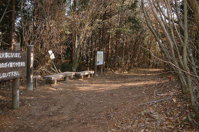 山頂