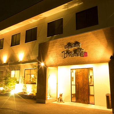 Big居酒屋グルメの館 有限会社大森商事 ホームページ