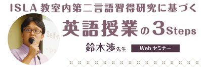 京都外国語大学 大学院　理論＆実践英語指導法シリーズ