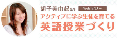 京都外国語大学 大学院　理論＆実践英語指導法シリーズ