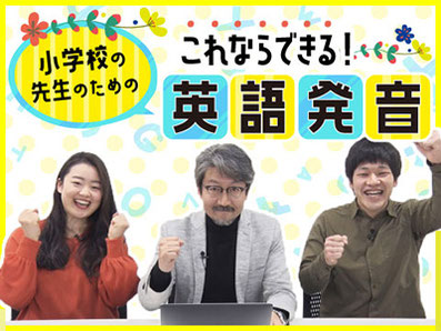 京都外国語大学 大学院　理論＆実践英語指導法シリーズ