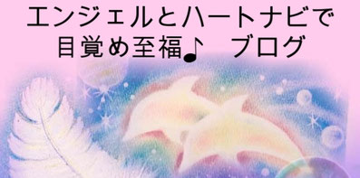 ブログでお知らせしています。ぜひ読者登録を！