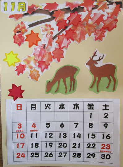11月のカレンダーは紅葉と鹿です。紅葉の秋です。