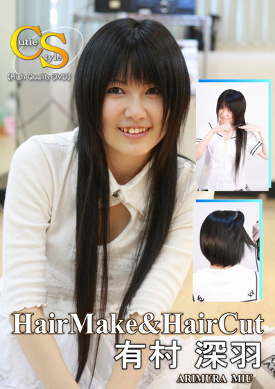 送料無料 通販  新品】ヘアメイク＆ヘアカット じゅり／サラプロジェクト キッズ・ファミリー
