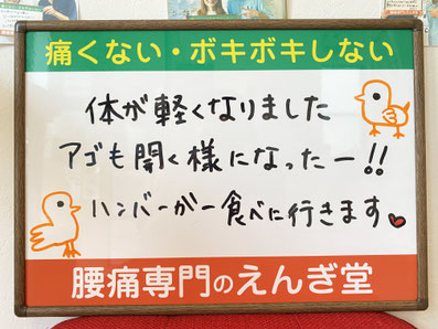 アゴが痛くて開かずに首や肩こりが酷く頭痛が酷い豊橋の花屋いちりんさんの中村さんのご感想