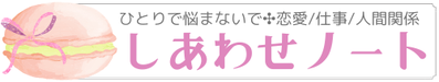 一宮ゆり❘タロット占い❘SEEKSTYLE❘占いノート