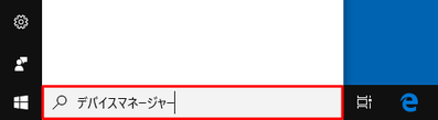 デバイスマネージャ1