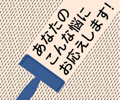 ムダ毛の悩み 脱毛 ヒゲ 顔 メンズエクラ 福岡