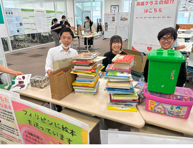 中古の絵本を集める順天高校の皆様